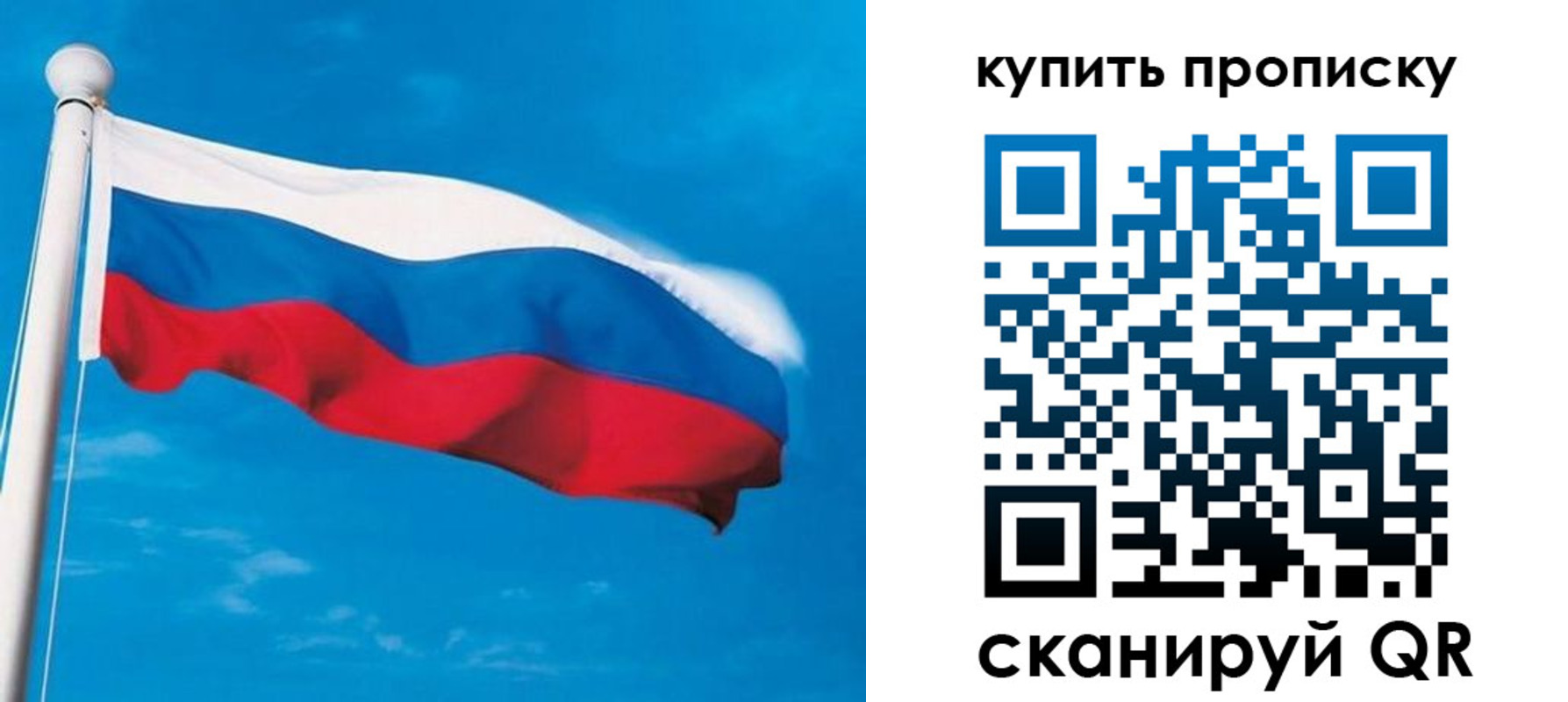 миграционный учет в Хабаровском крае